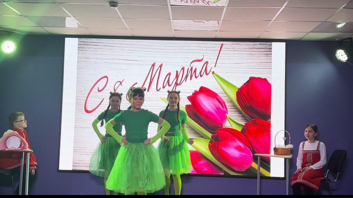 Поздравление с 8 марта.